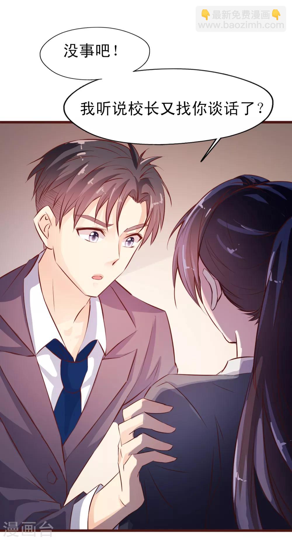 第16话 走廊上的争吵-第17话