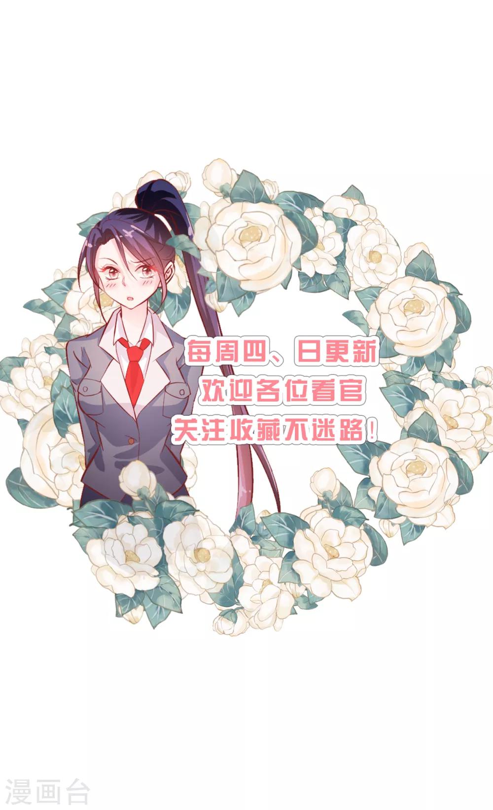 第2话 徐默然-第3话