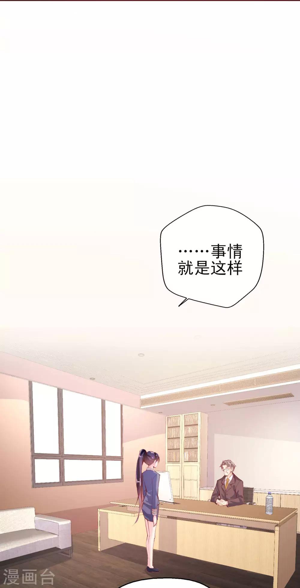 第2话 徐默然-第3话
