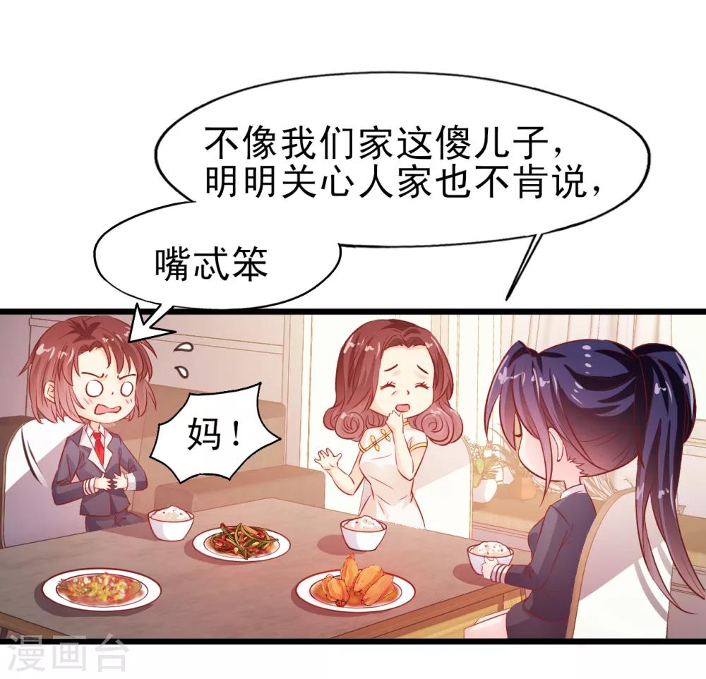 第20话 一决胜负-第21话