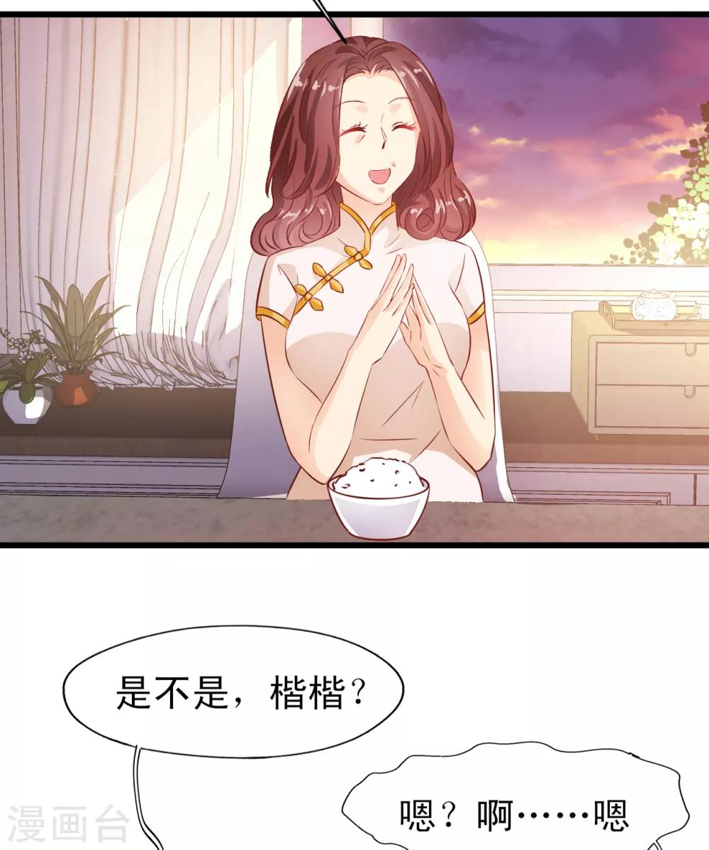 第20话 一决胜负-第21话