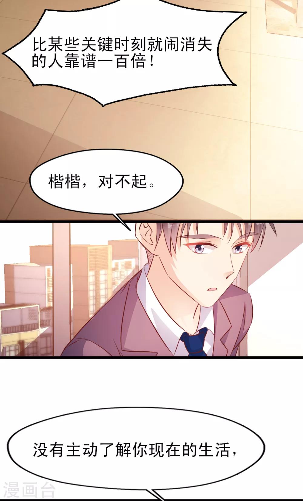 第20话 一决胜负-第21话
