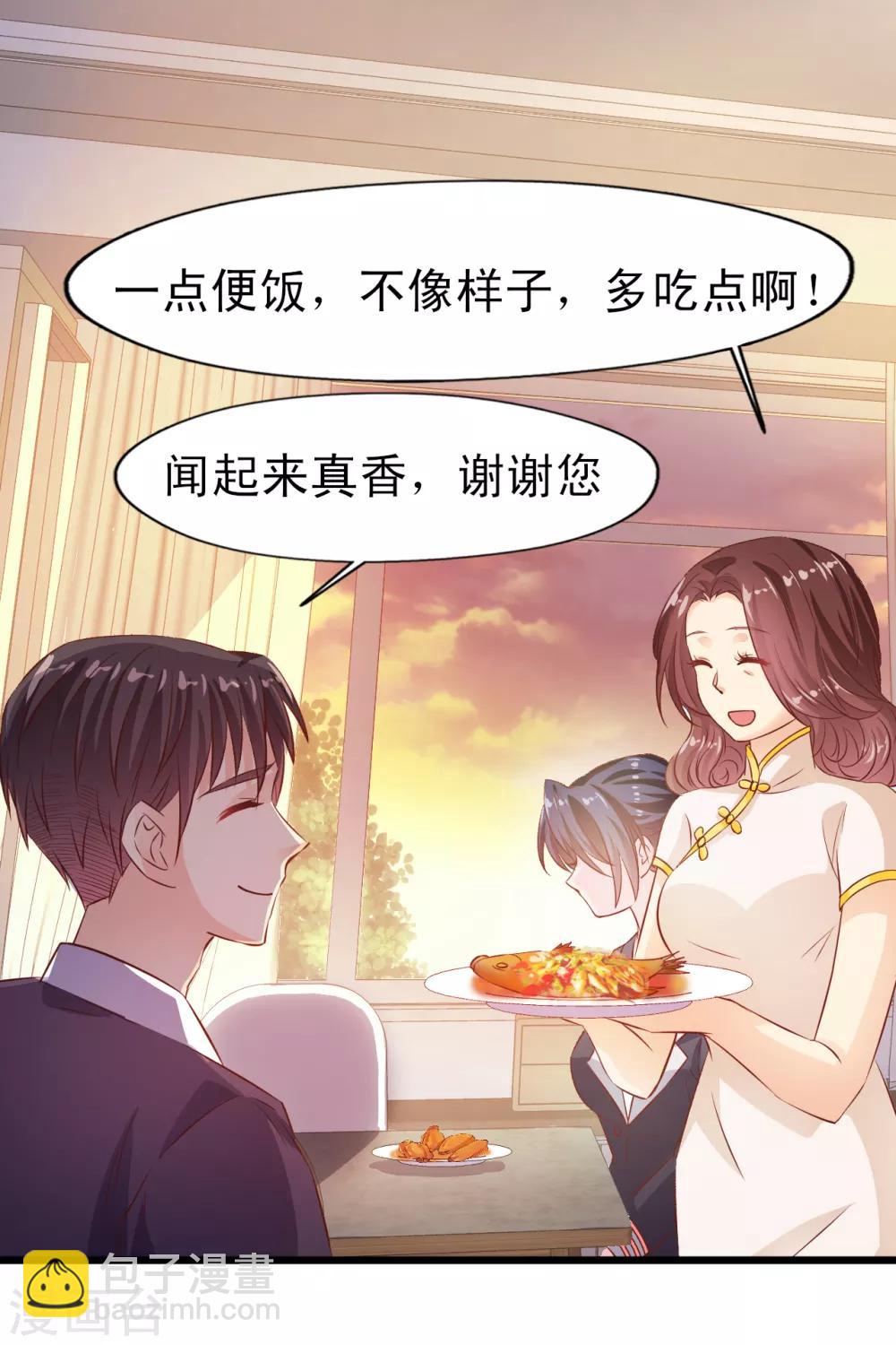 第20话 一决胜负-第21话
