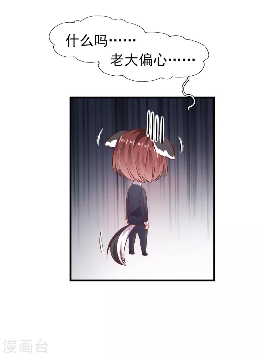 第22话 出师未捷2-第23话