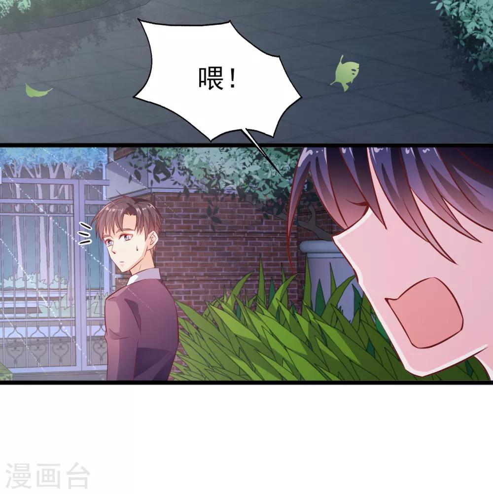 第22话 出师未捷2-第23话