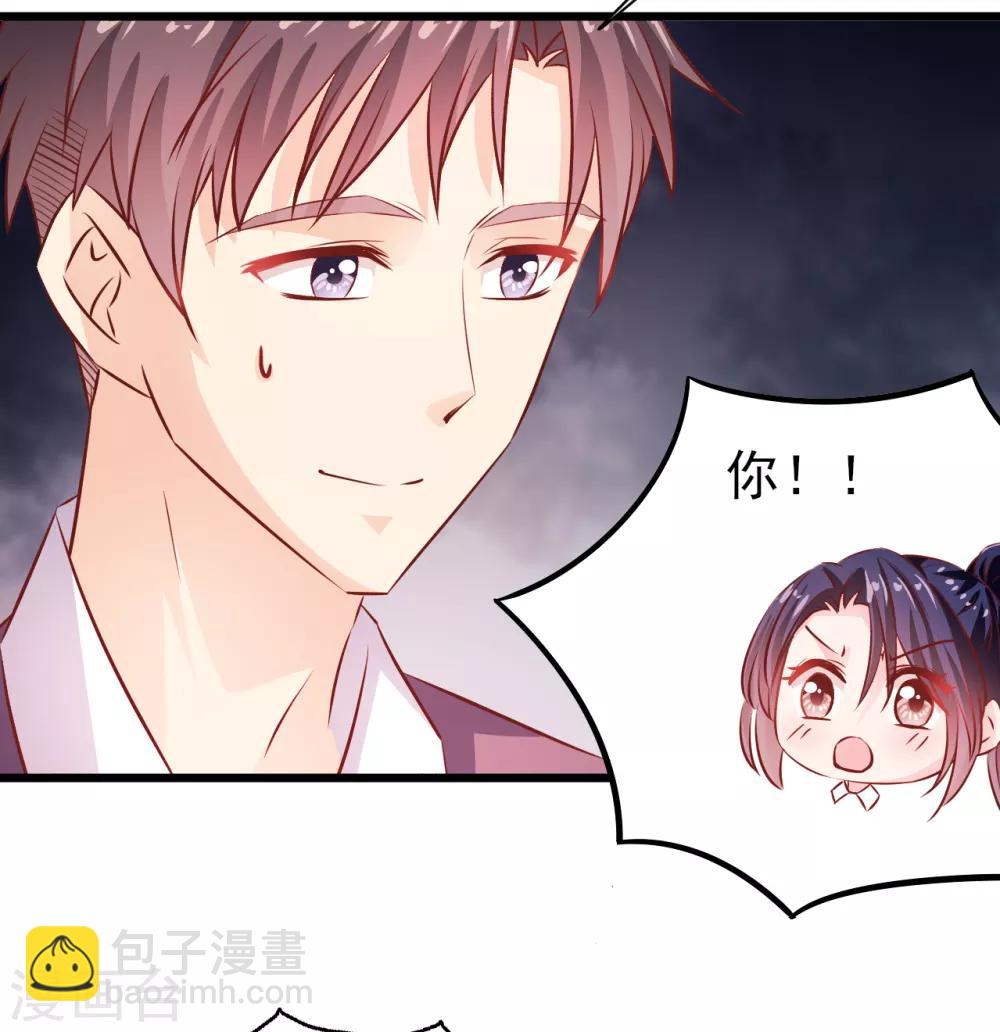 第22话 出师未捷2-第23话