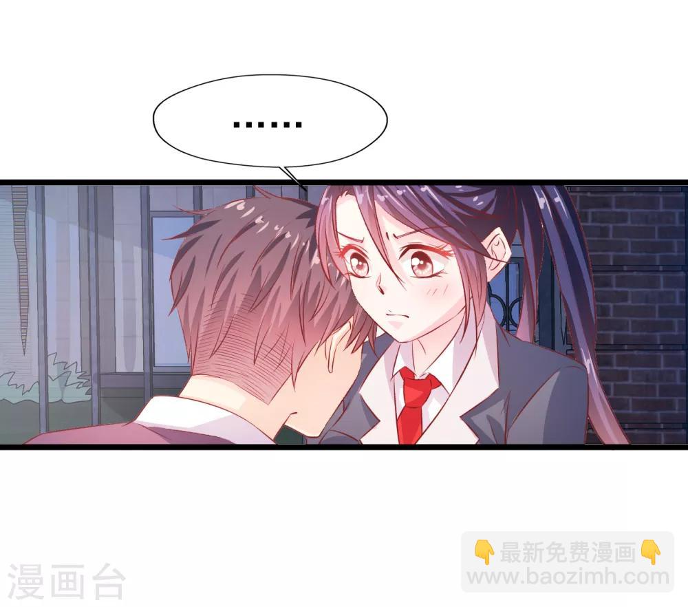 第22话 出师未捷2-第23话