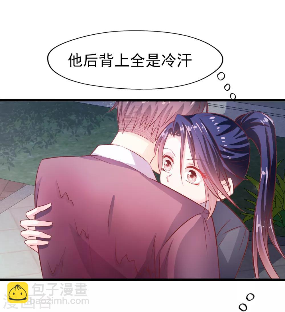 第22话 出师未捷2-第23话