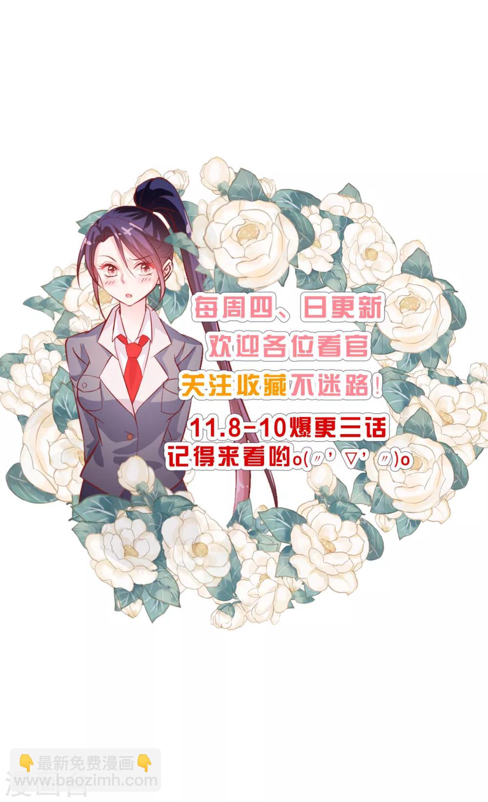 第22话 出师未捷2-第23话