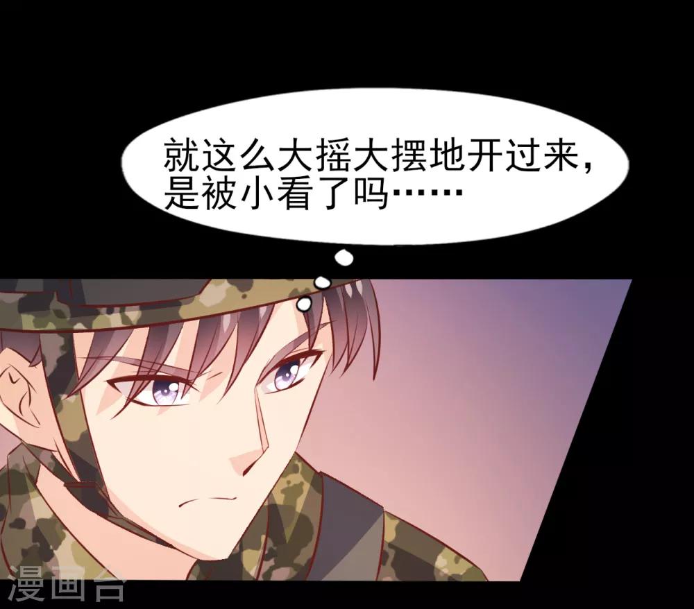 第24话 心理阴影1-第25话