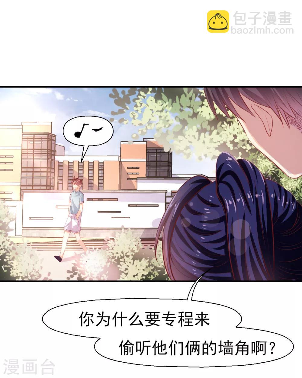 第26话 路遇转机-第27话