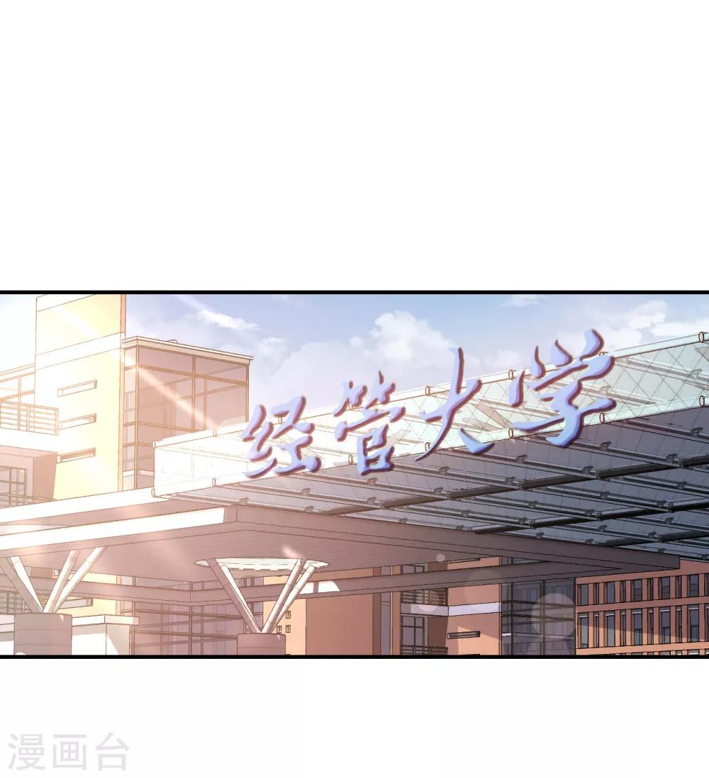 第26话 路遇转机-第27话