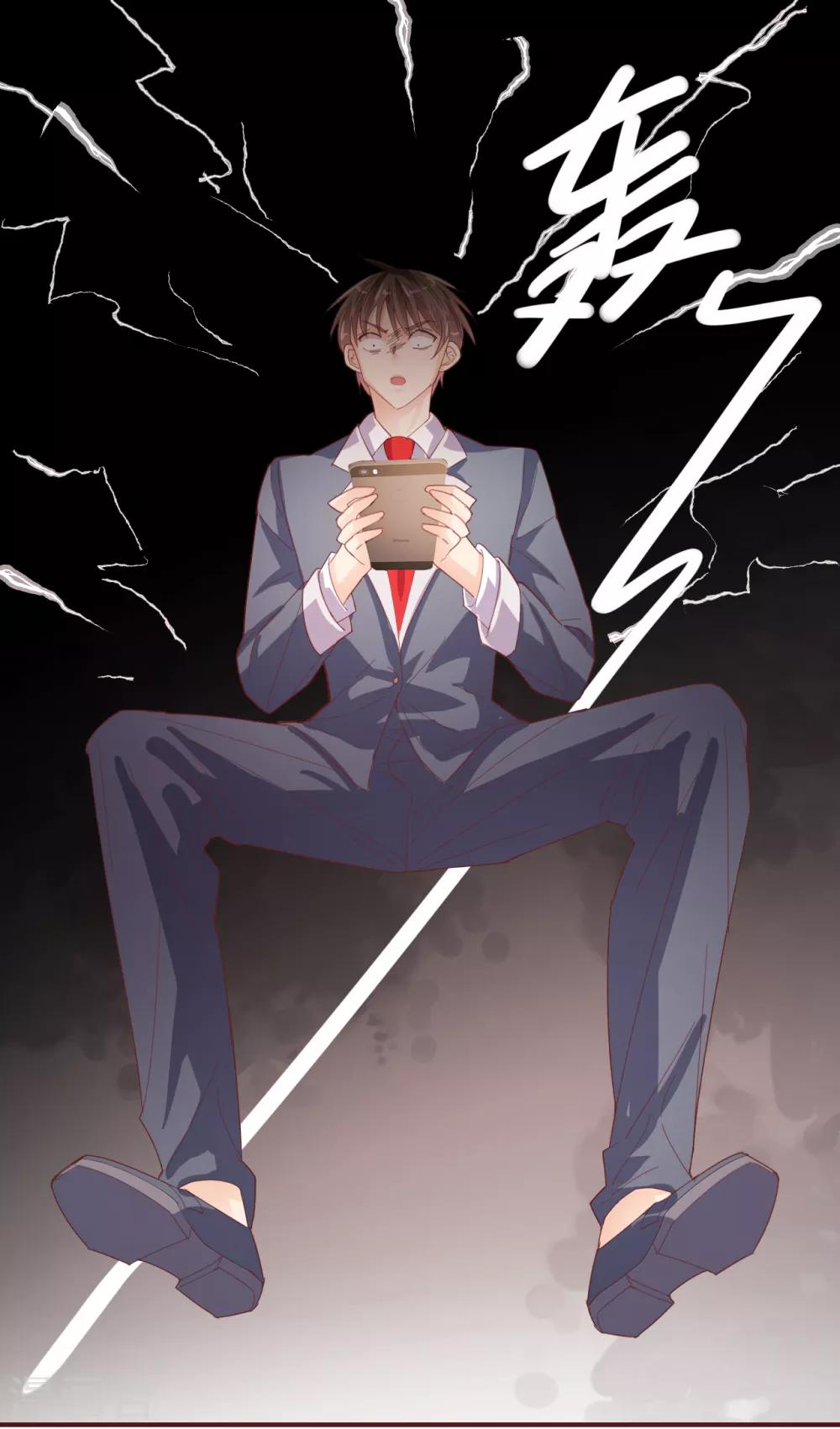 第32话 无耻的骗子-第33话