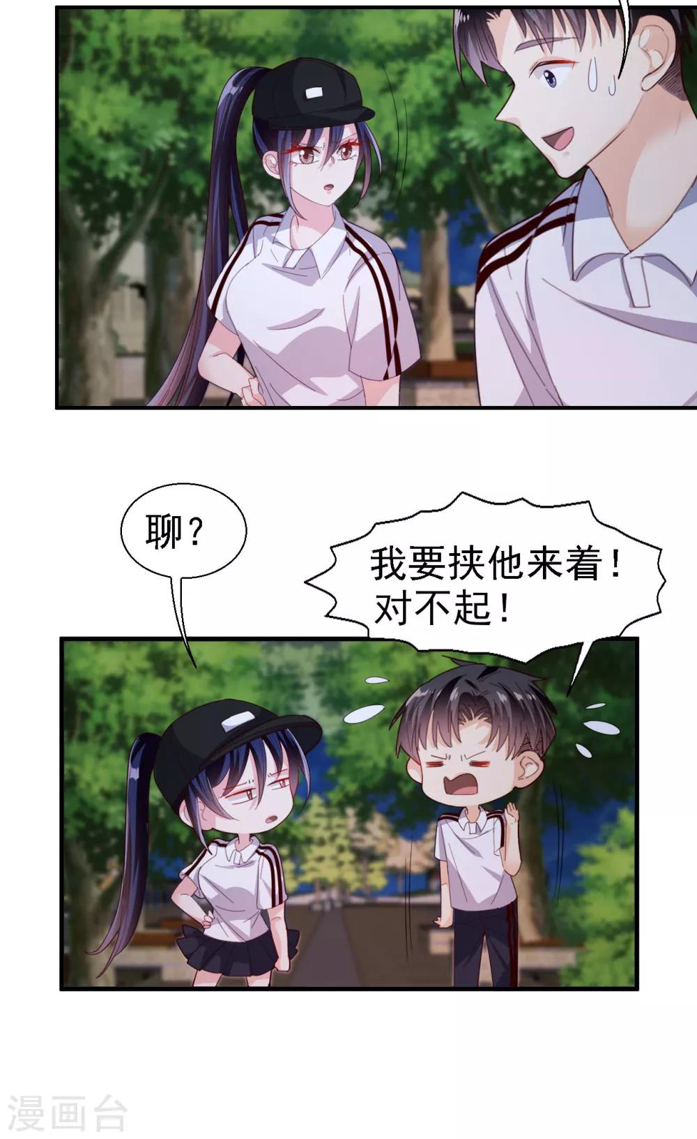 第34话 意难平-第35话