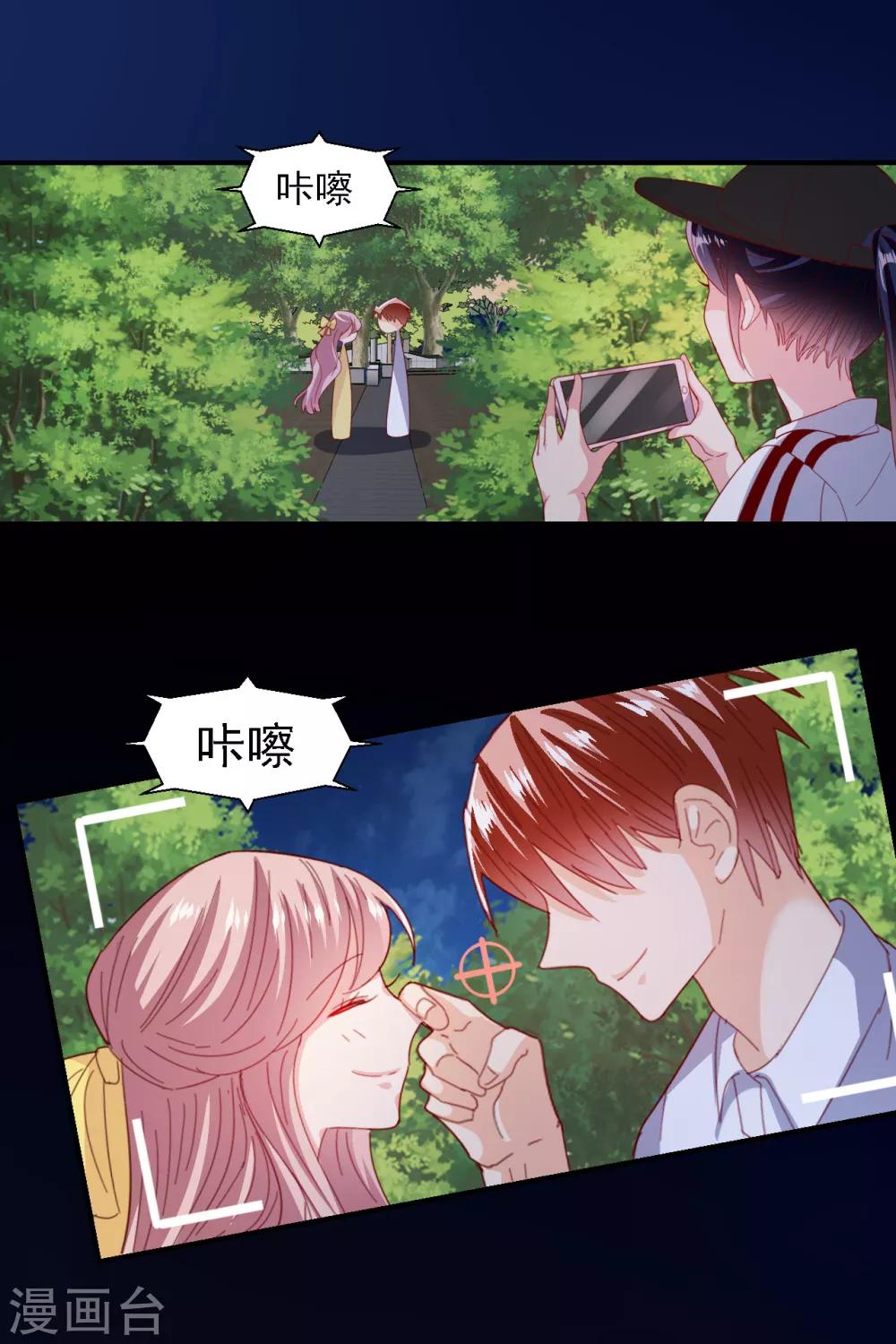 第34话 意难平-第35话