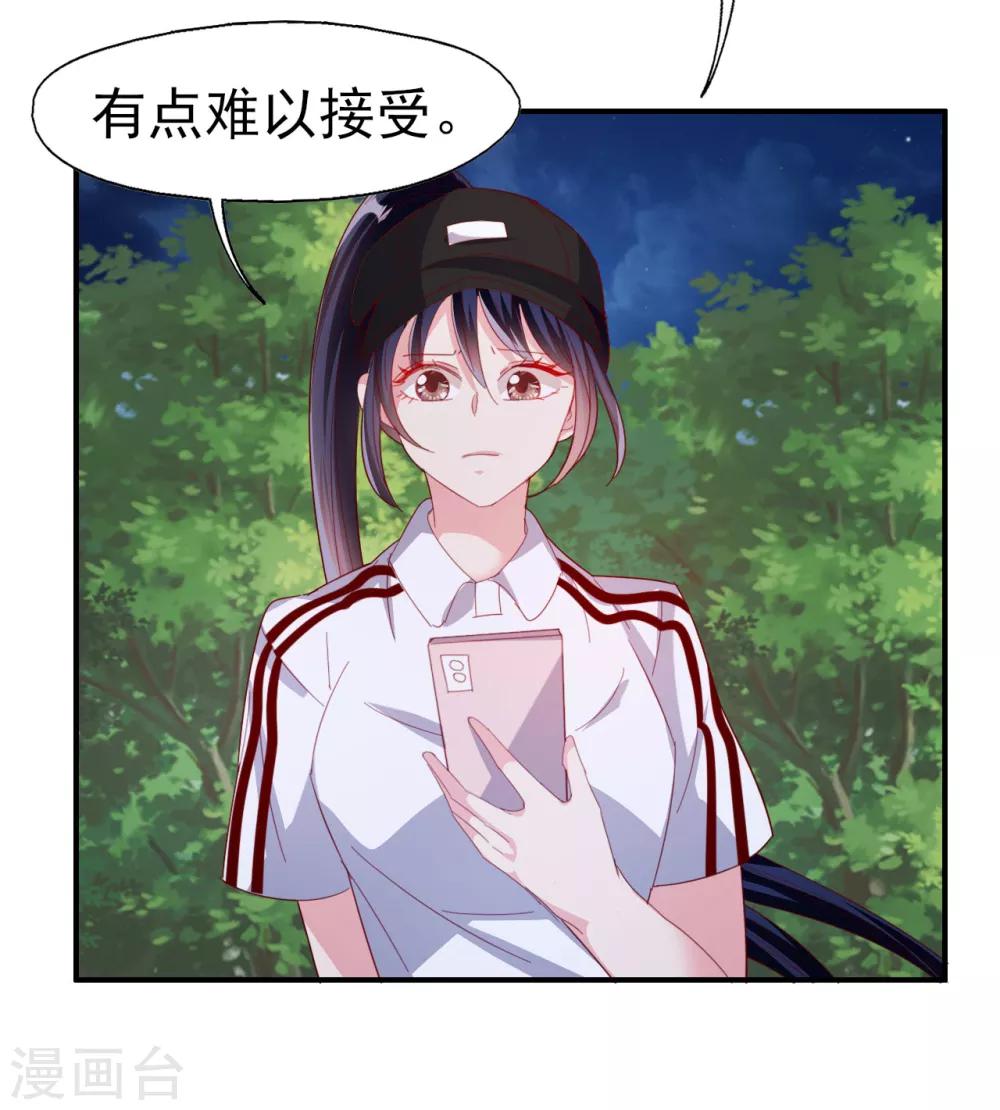 第34话 意难平-第35话