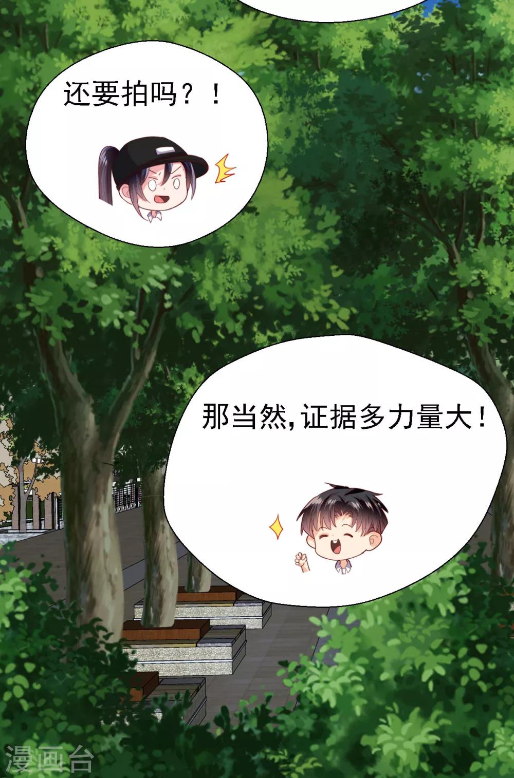 第34话 意难平-第35话