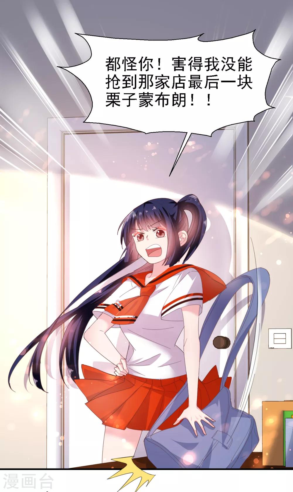 第37话 我们早已不可能-第39话