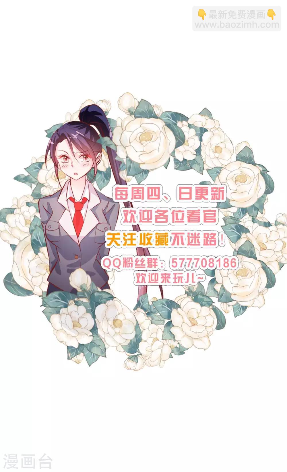 第37话 我们早已不可能-第39话