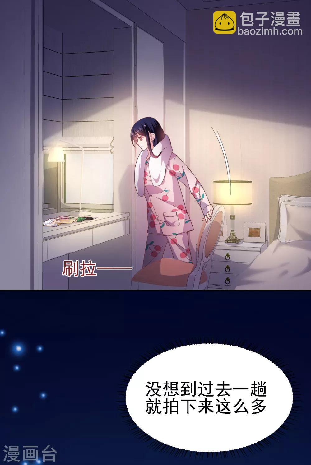 第37话 我们早已不可能-第39话