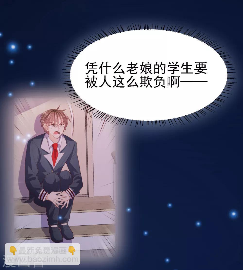 第37话 我们早已不可能-第39话