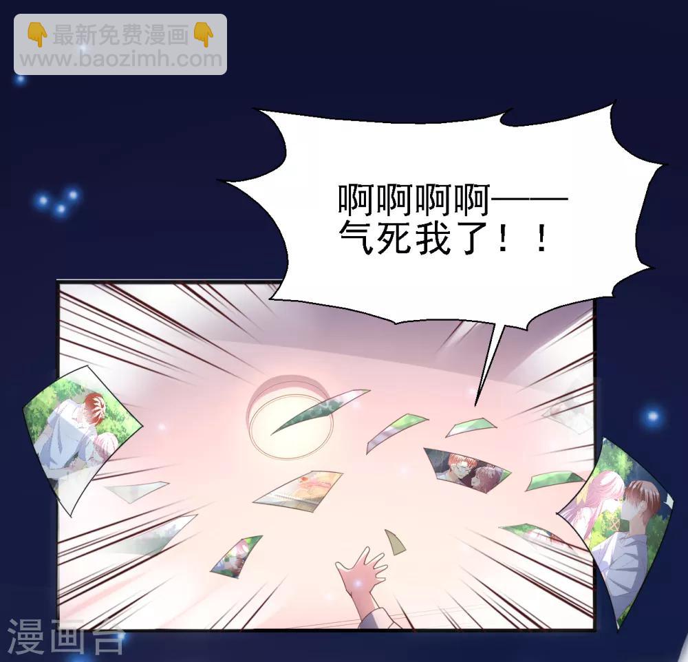 第37话 我们早已不可能-第39话