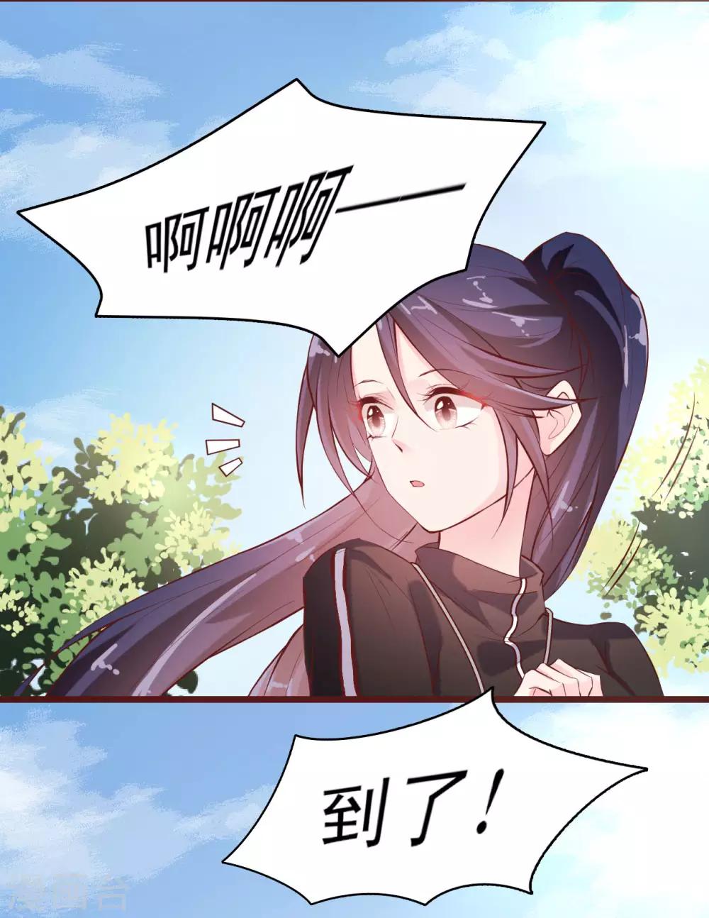 第4话 流言四起-第5话