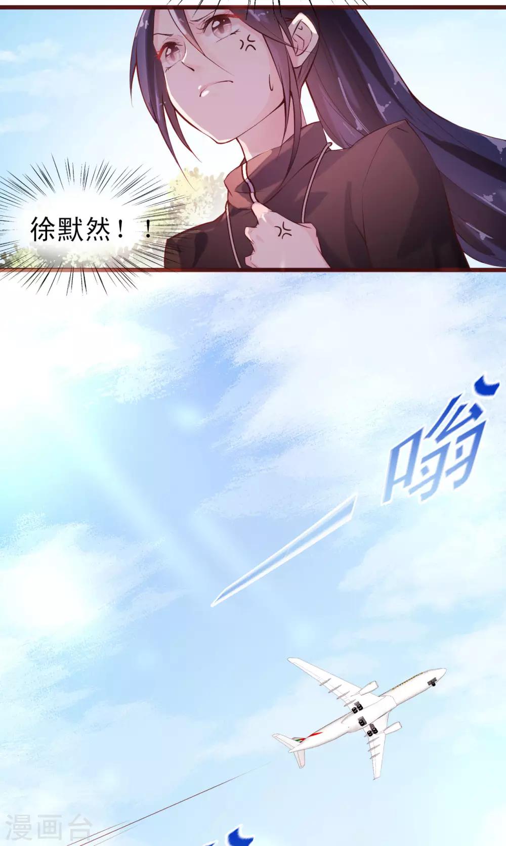 第4话 流言四起-第5话
