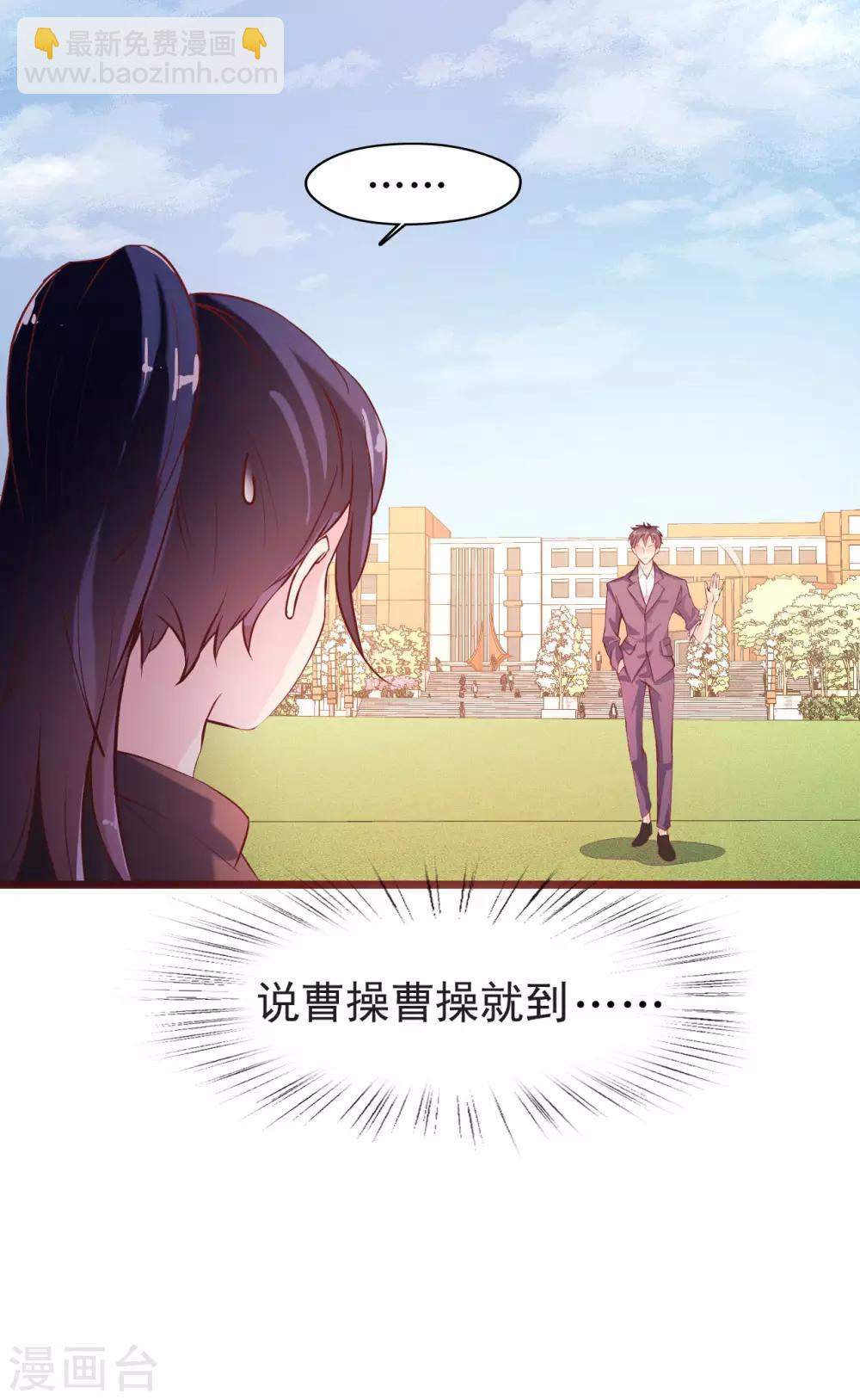 第4话 流言四起-第5话