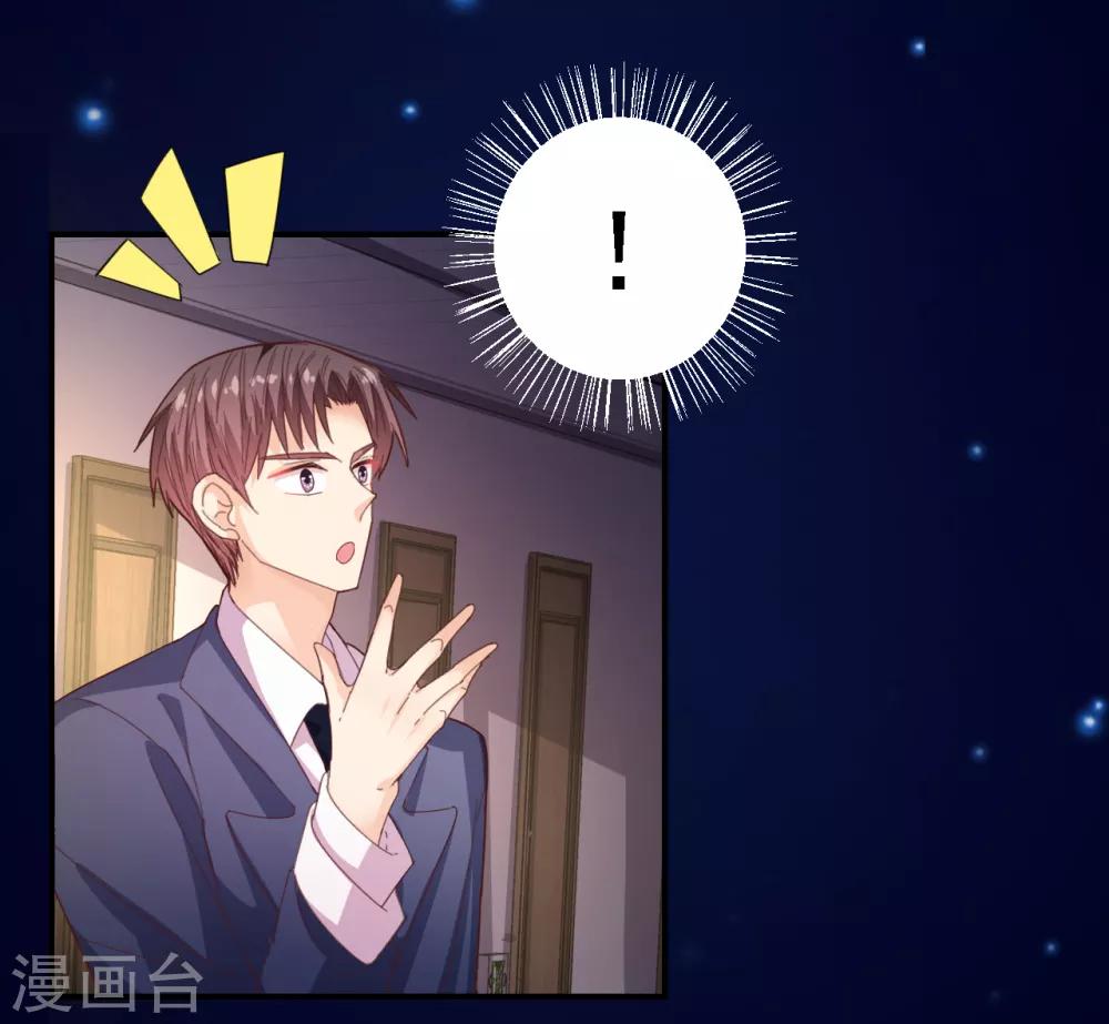 第39话 霸王硬上弓？-第41话