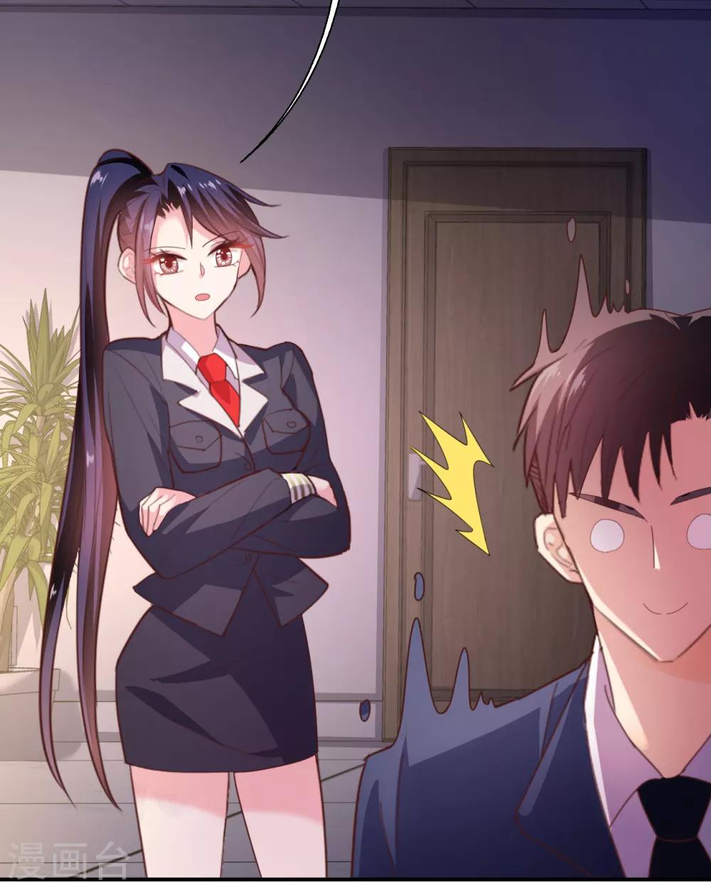 第39话 霸王硬上弓？-第41话