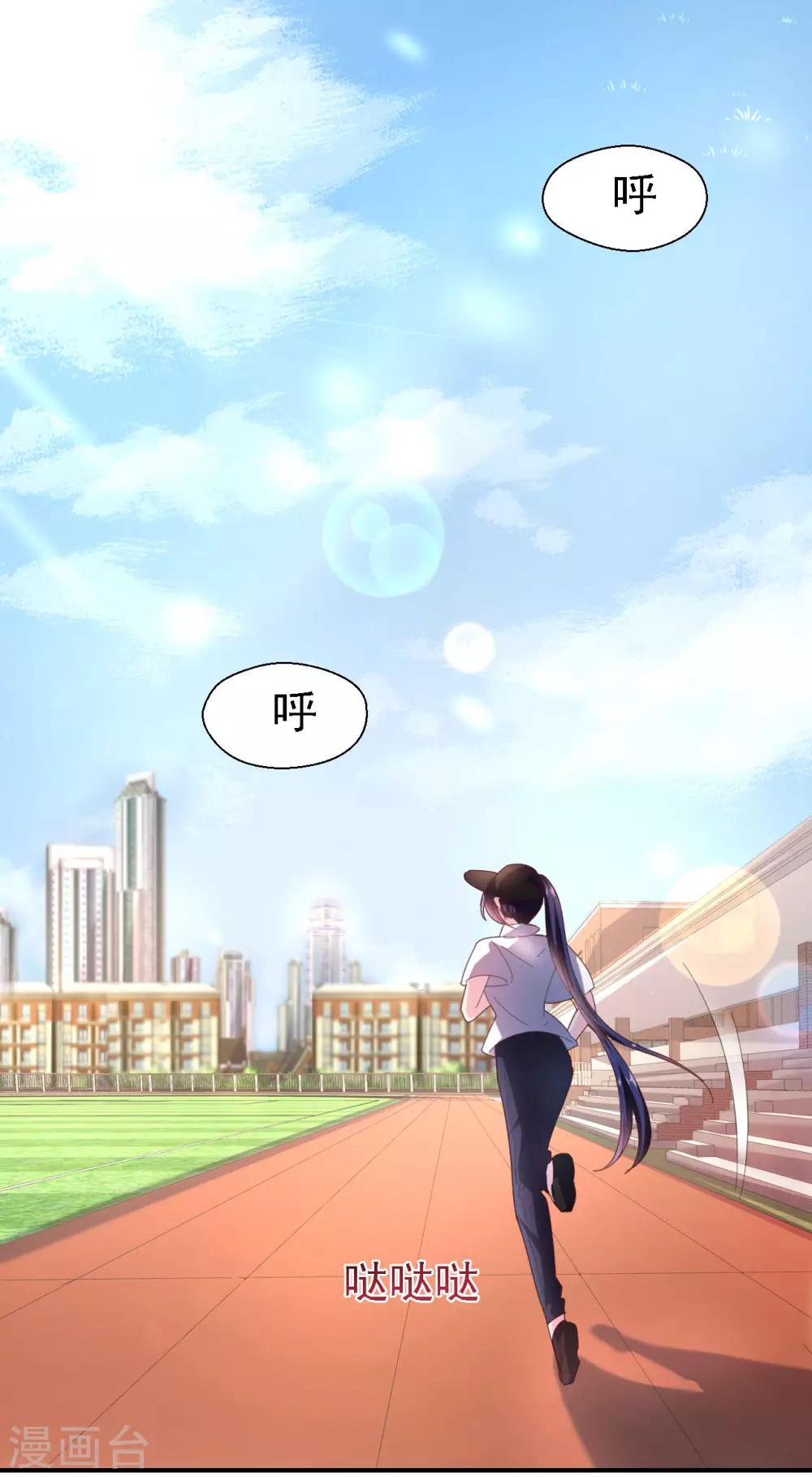 第41话 新男友-第43话