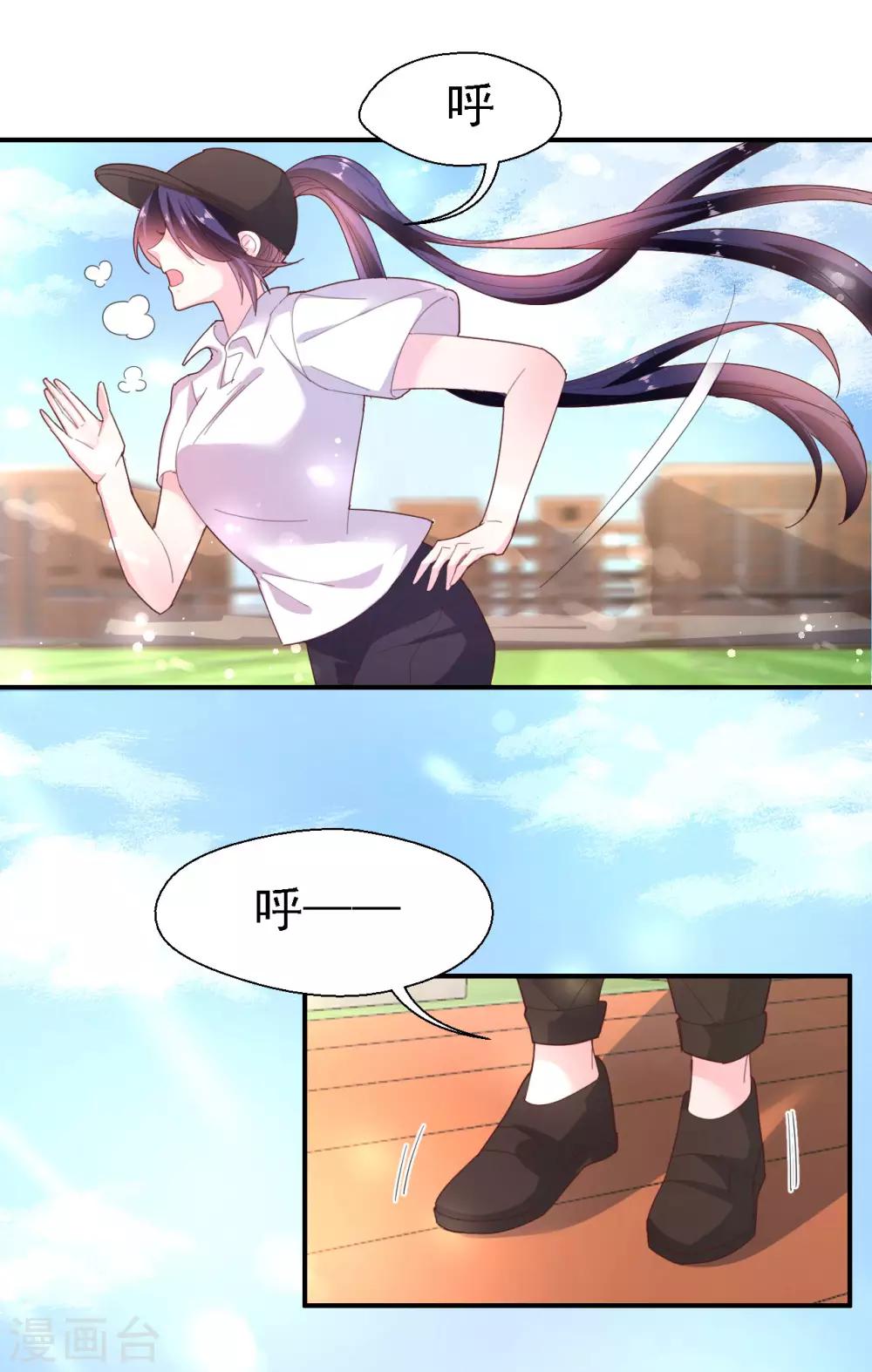 第41话 新男友-第43话