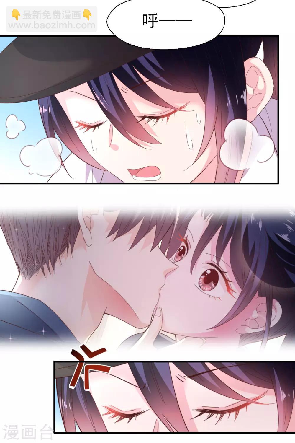 第41话 新男友-第43话