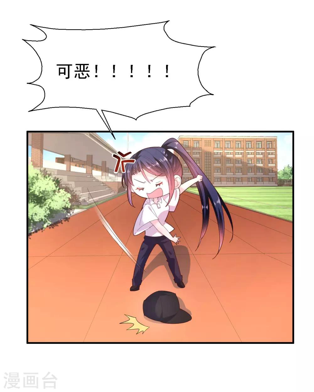 第41话 新男友-第43话