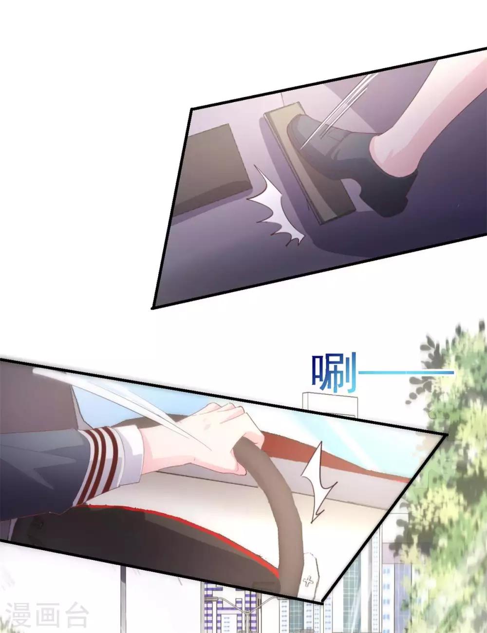 第43话 他来硬的了？-第45话