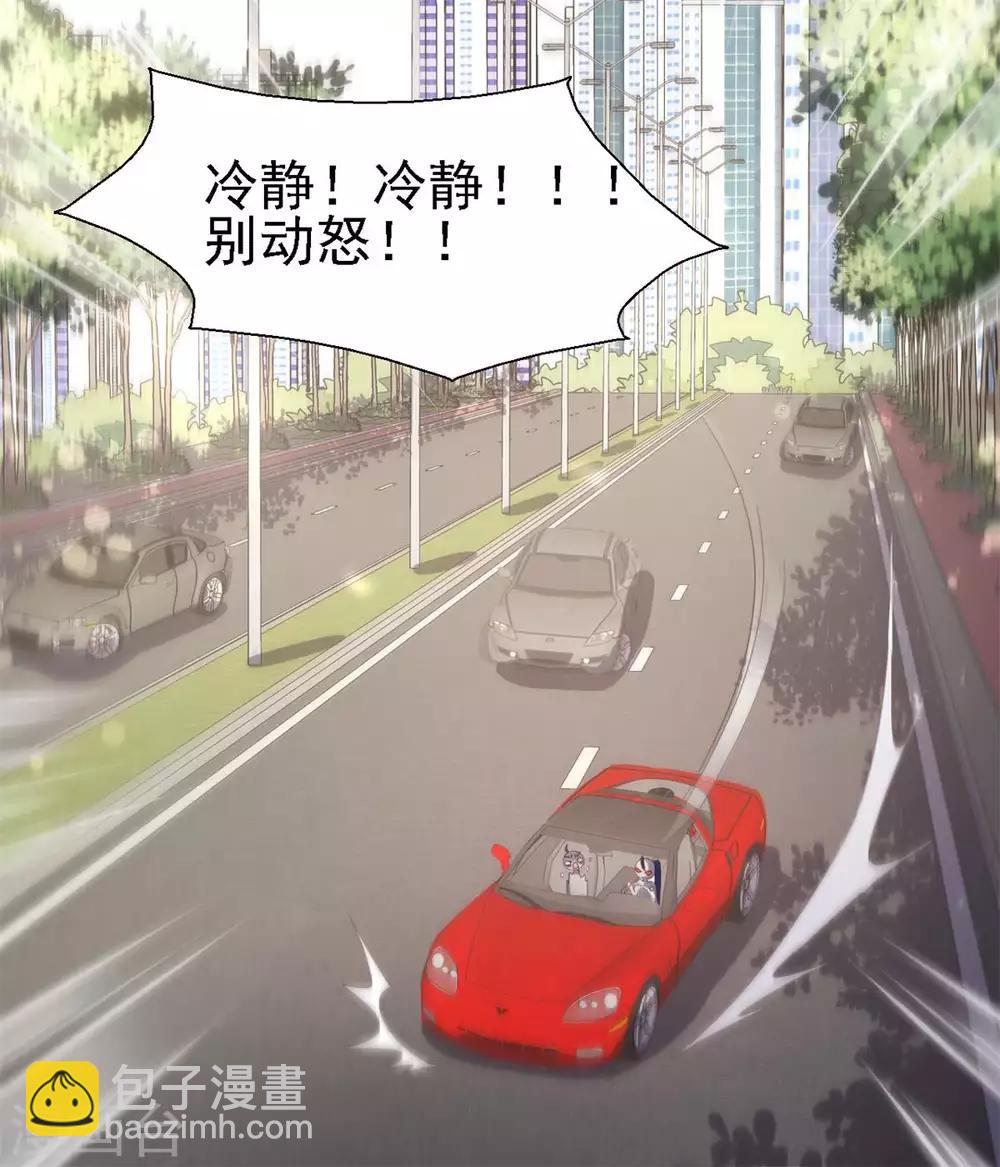 第43话 他来硬的了？-第45话
