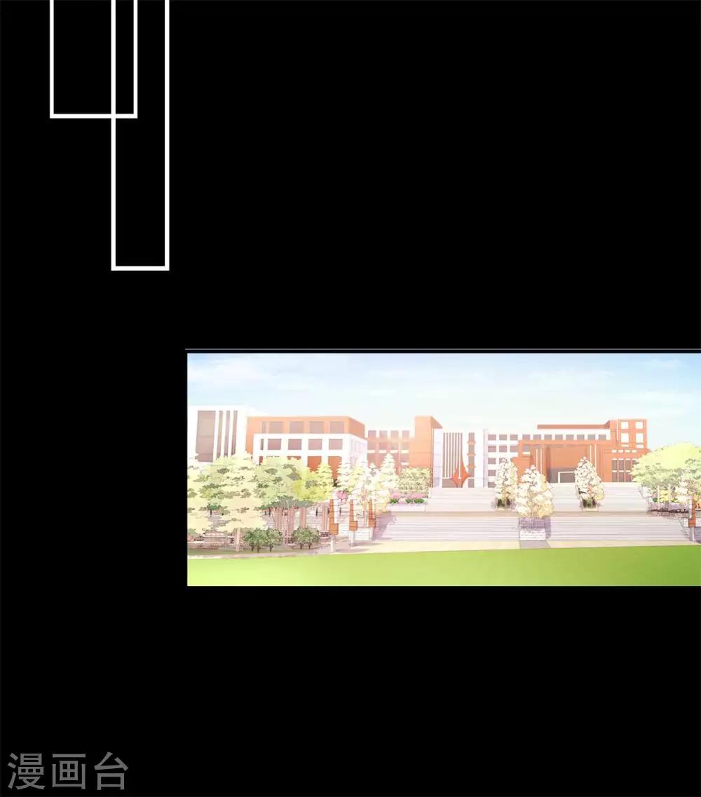 第47话 你像阳光一样-第49话