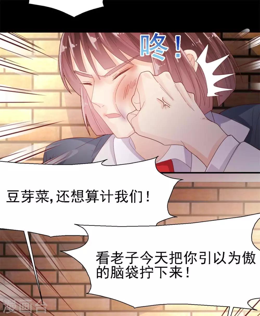 第47话 你像阳光一样-第49话