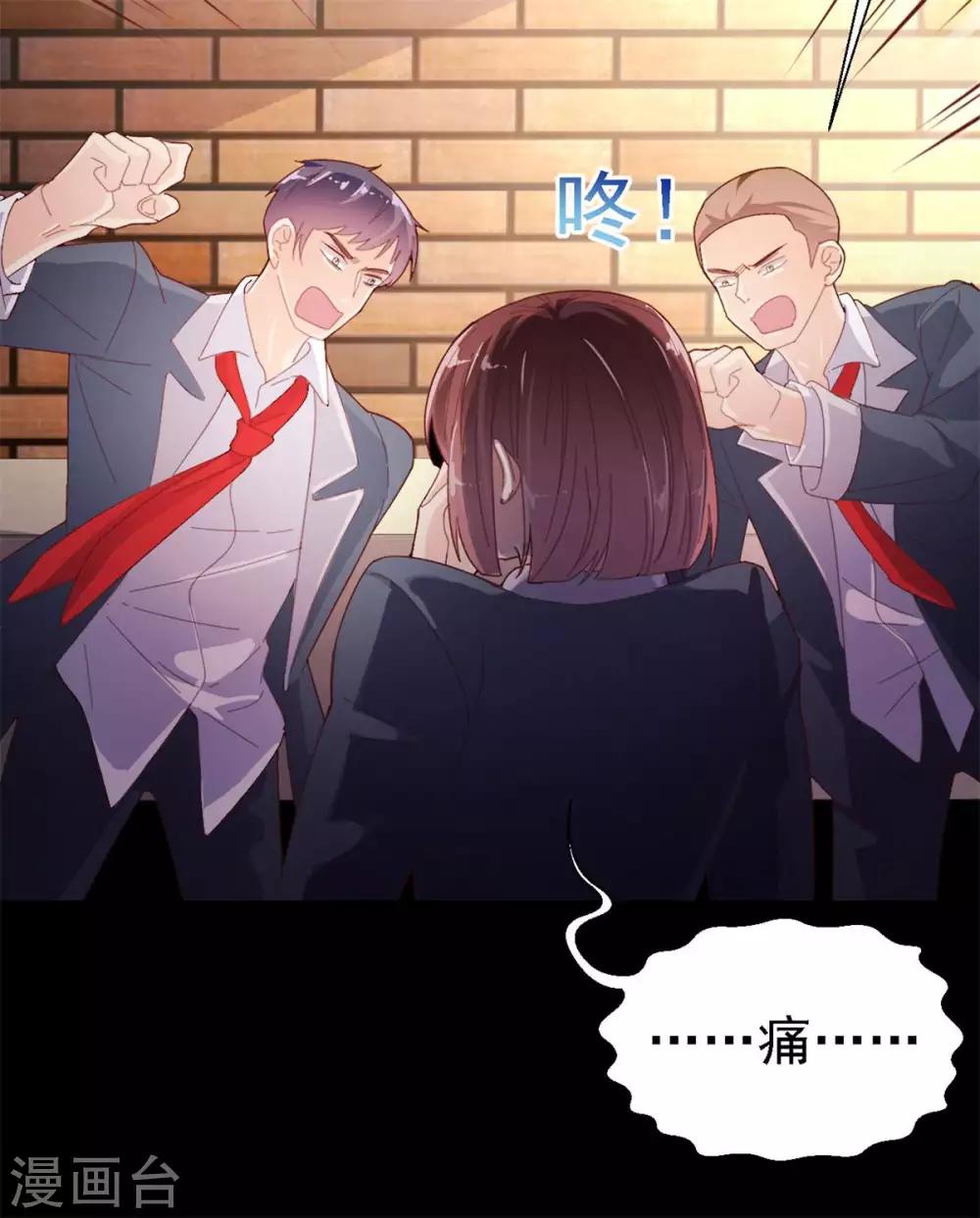 第47话 你像阳光一样-第49话