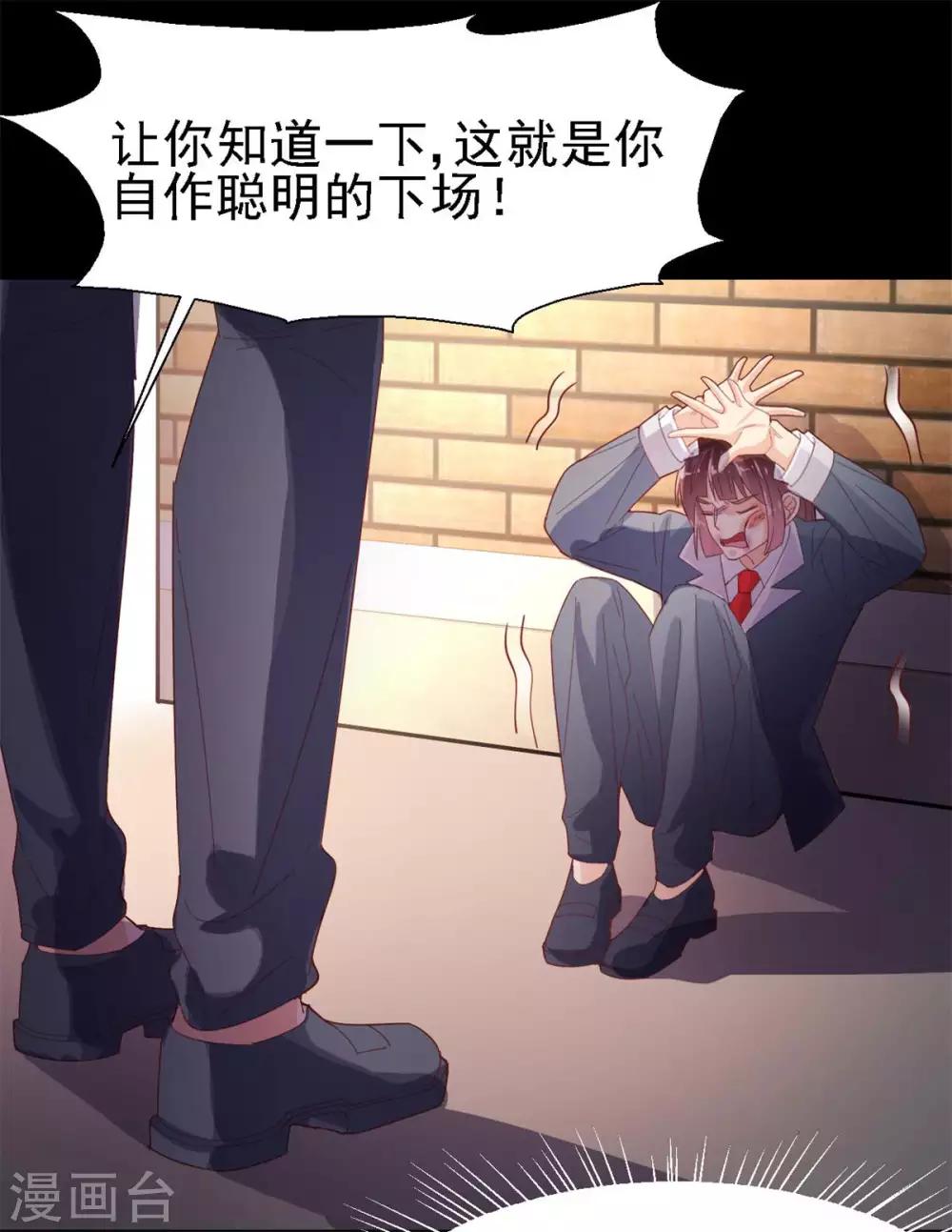 第47话 你像阳光一样-第49话