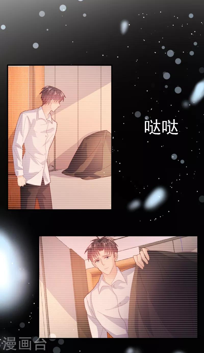 第49话 你能找到我吗？-第51话