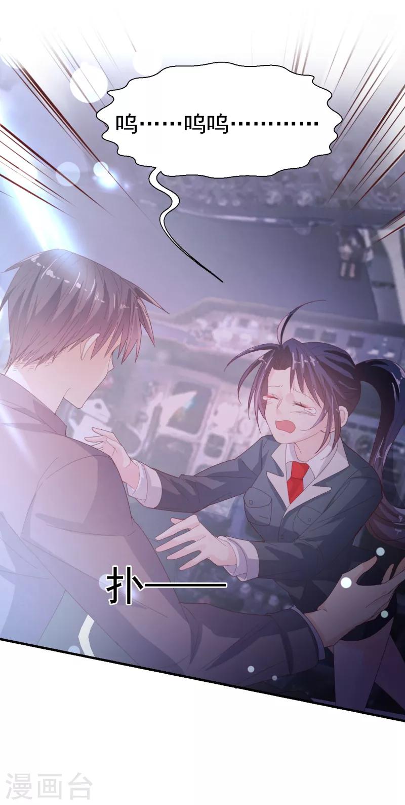 第49话 你能找到我吗？-第51话