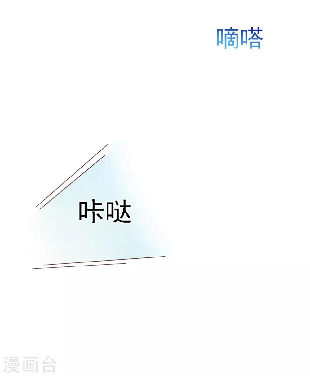 第51话 请你做我儿媳妇！-第53话