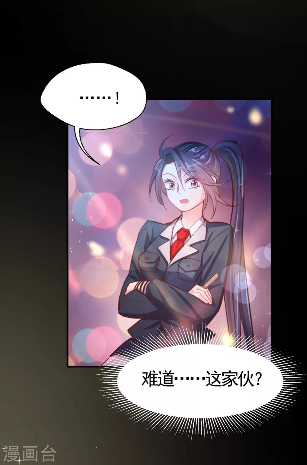 第55话 国王游戏1-第57话
