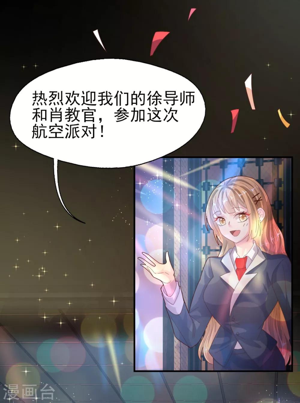 第55话 国王游戏1-第57话