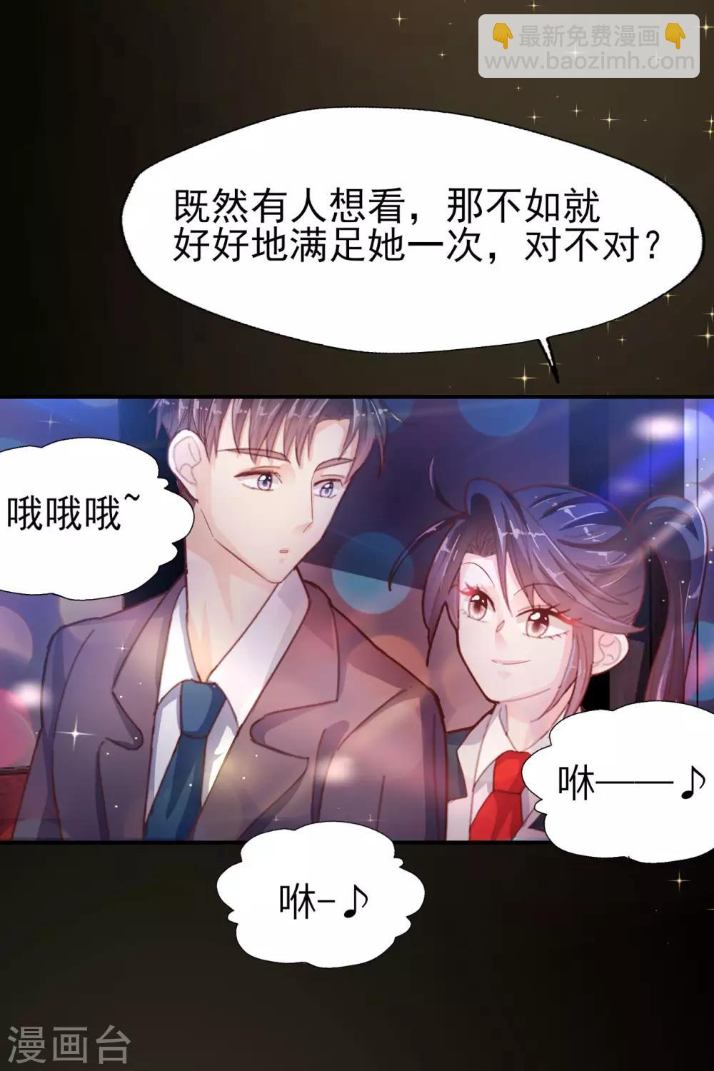 第57话 国王游戏3-第59话