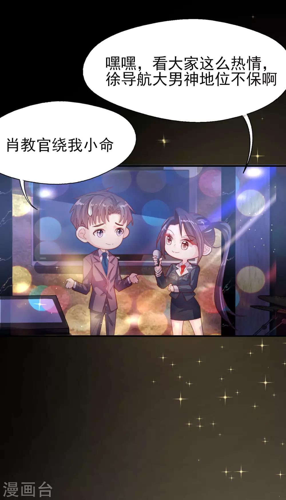 第57话 国王游戏3-第59话