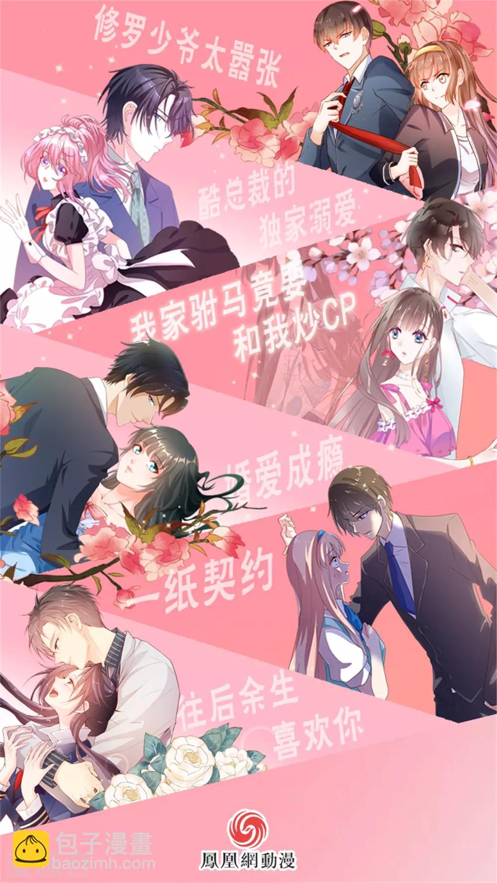 第57话 国王游戏3-第59话
