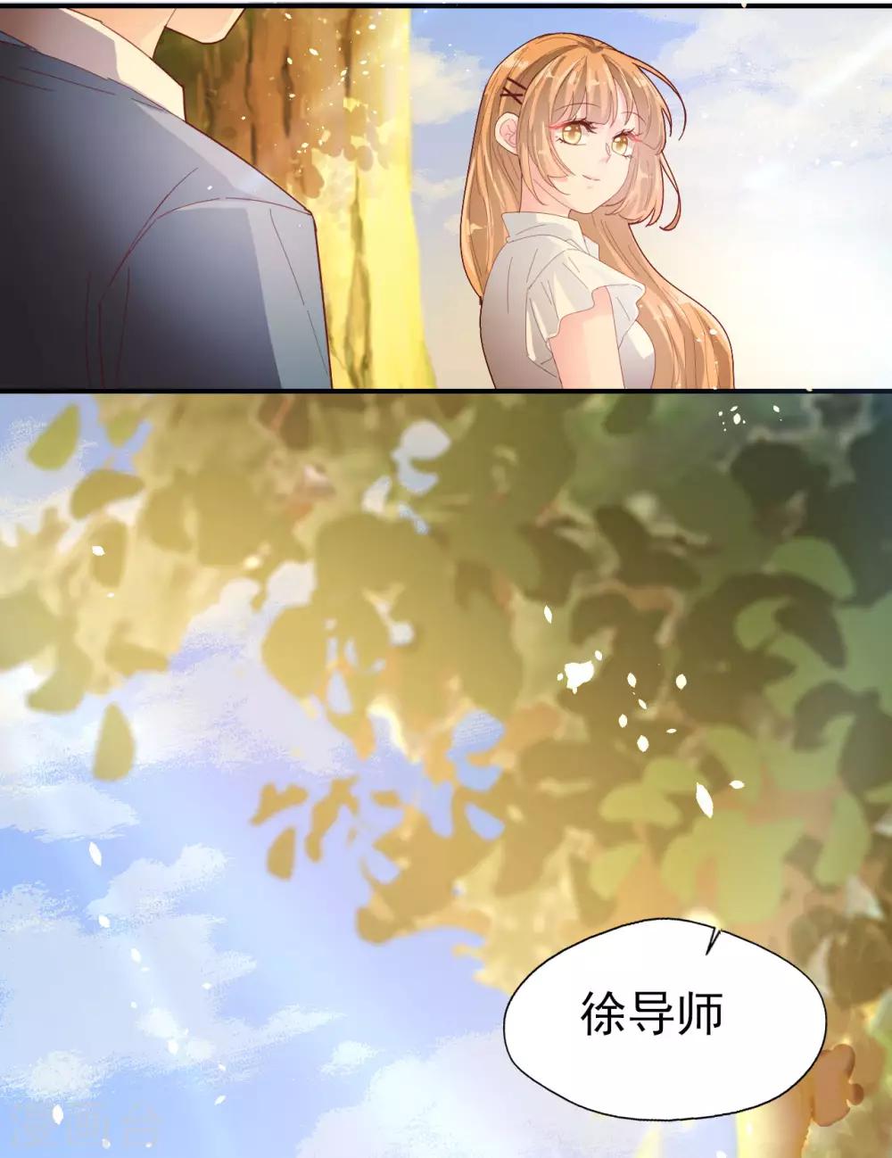 第59话 校花的倾诉-第61话